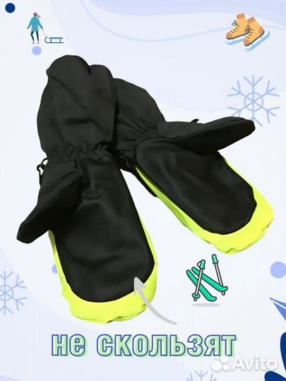 Варежки детские зимние непромокаемые утепленные 6