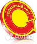 Приемщик товара