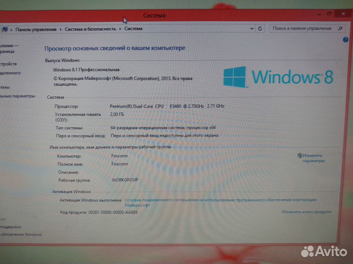 Компактный системный блок