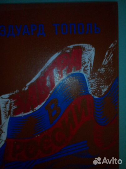 Детективы разные книги