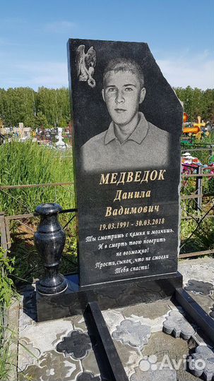 Памятники от производителя