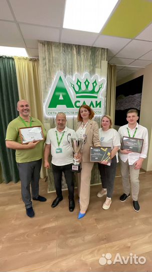 Агент по недвижимости / Риелтор