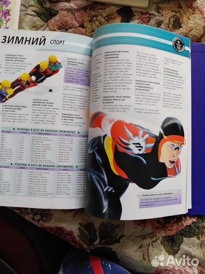 Энциклопедия Гиннесс мировые рекорды 2004