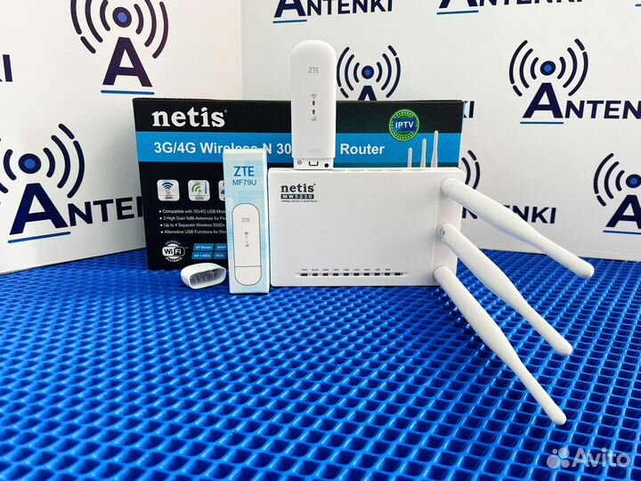 Загородный интернет 4G/ Усиление интернета