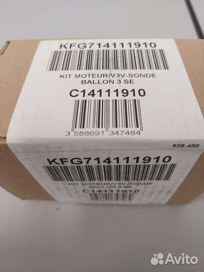 Baxi комплект подключения бойлера к котлам luna 3