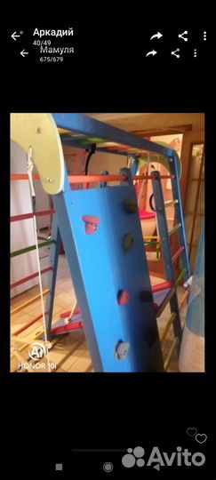 Домашний детский спортивный комплекс