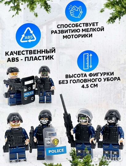 Игровой набор солдатиков со снаряжением