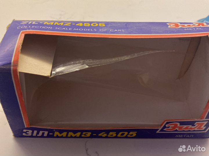 ЗИЛ ммз 4505 1:43