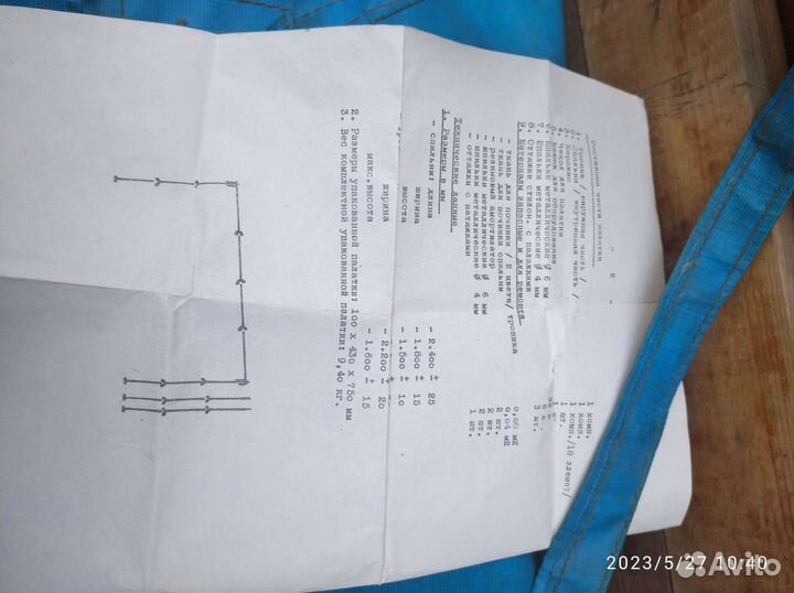 Палатка 3 х местная с тамбуром