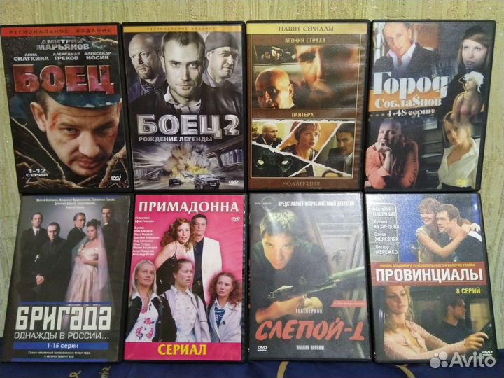 Сериалы на DVD дисках