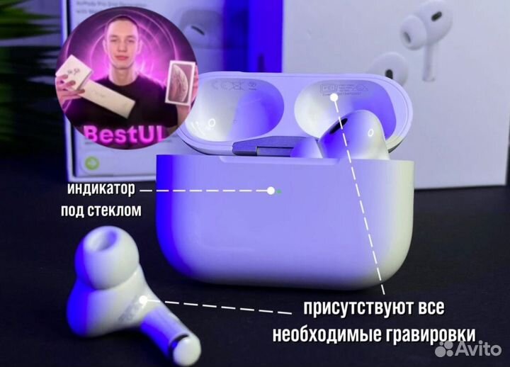 Apple AirPods Pro 2-го поколения (Premium)