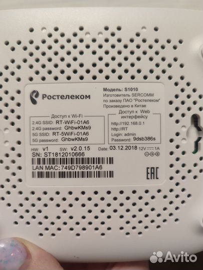 Wifi роутер ростелеком