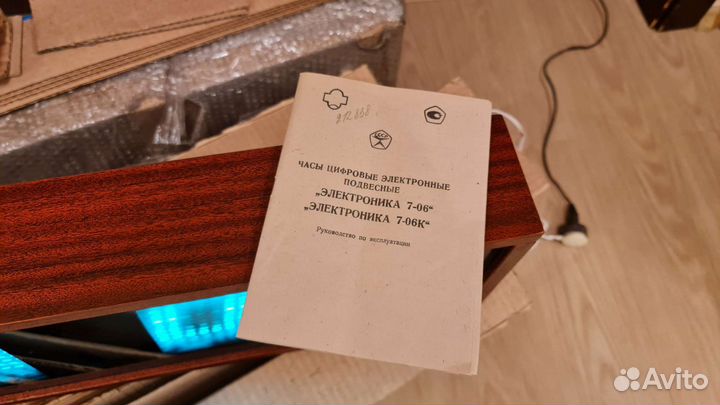 Часы электроника 7