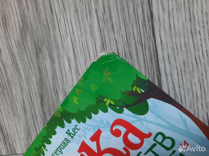 Книги для детей