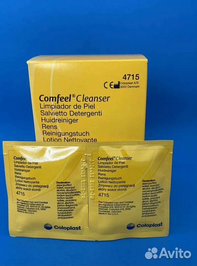 Очиститель для кожи вокруг стомы