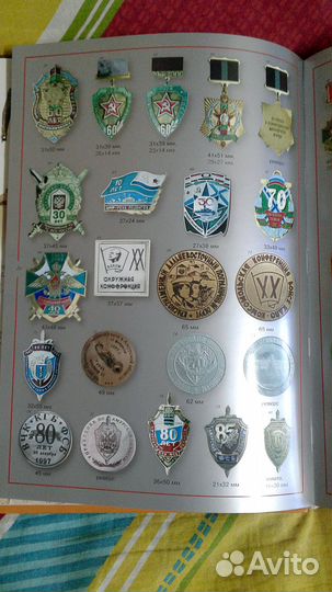 Бам значки фотоальбом 4000 иллюстраций