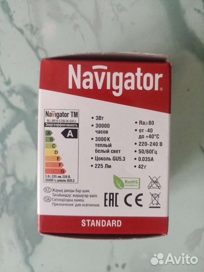 Лампочки светодиодные 