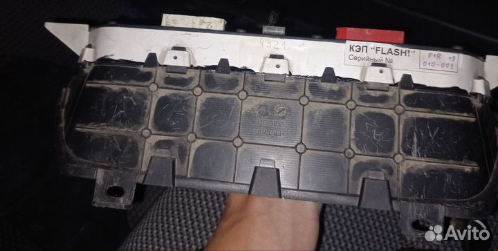 Приборная панель flash электронная