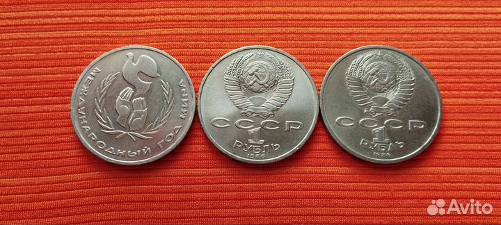 Юбилейные монеты СССР 70 лет революции