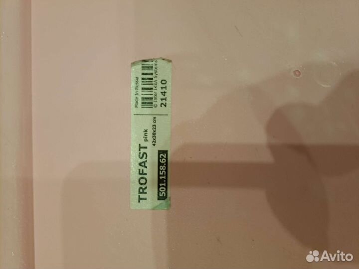 Стеллаж IKEA труфаст белый