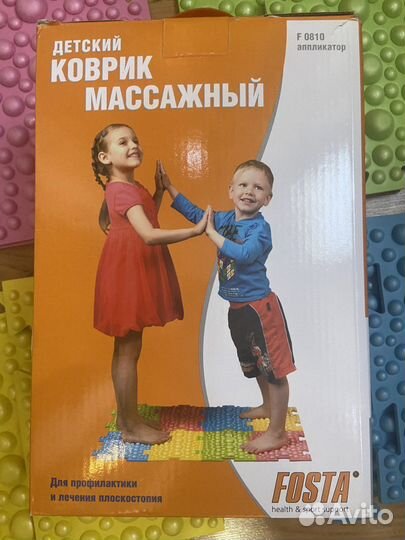 Коврик массажный Fosta F 0810