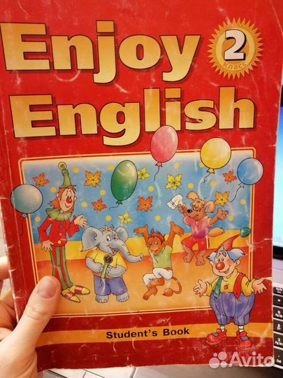 Учебник английского языка 2 класс