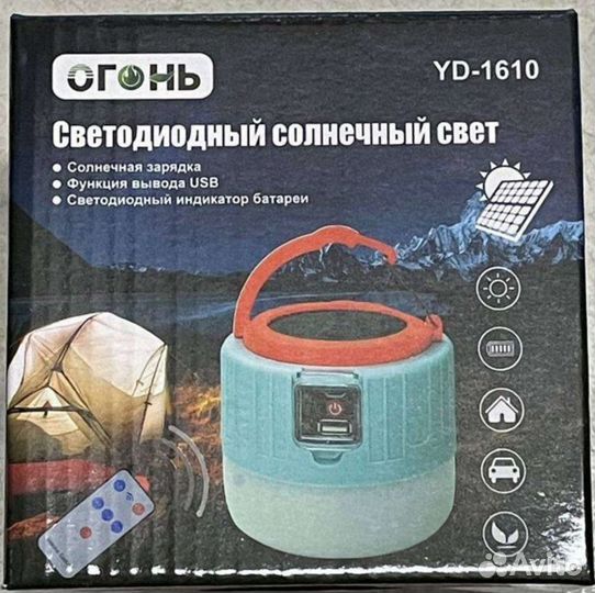 Фонарь на солнечной батарее