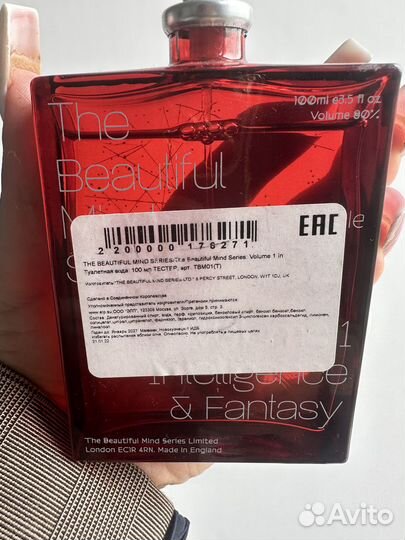 Escentric molecules The Beautiful Mind