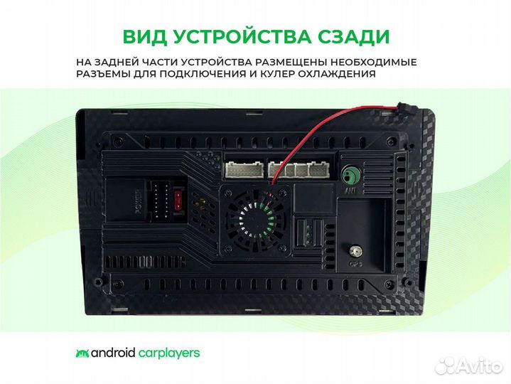 Магнитола android 2.32 Toyota Land Cruiser 17-20