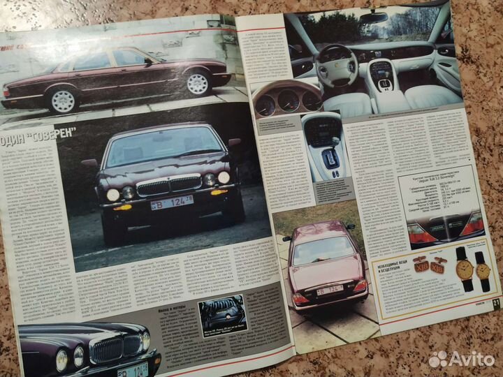 Журналы клаксон