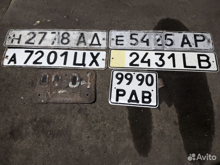 Советские номера на обмен