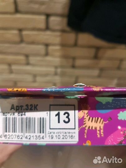 Стельки ортопедические