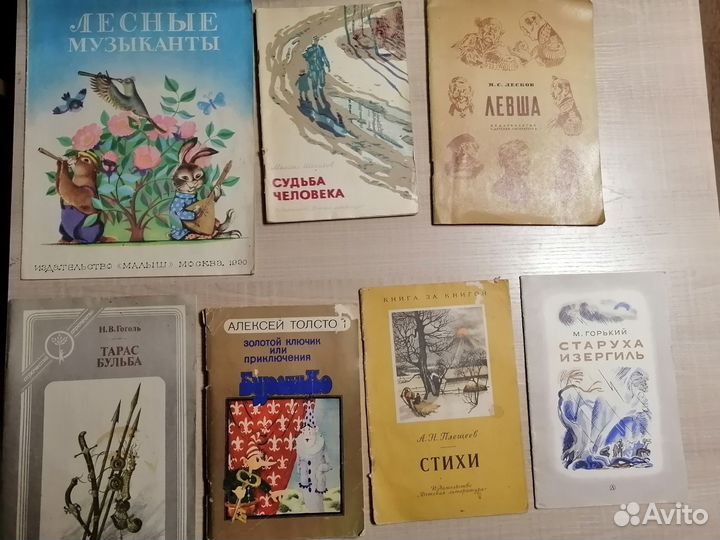 Детские книжки СССР #3