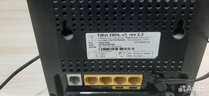 Электроника