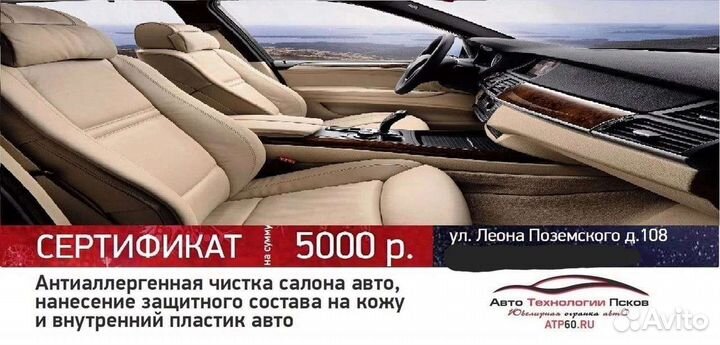 Подарочный Сертификат для мужчин на 23 февраля