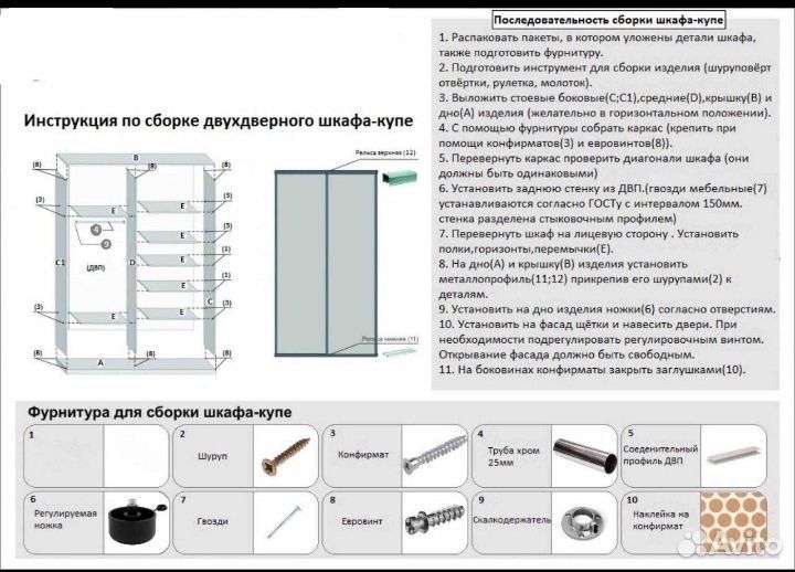 Шкаф купе с зеркалом новый