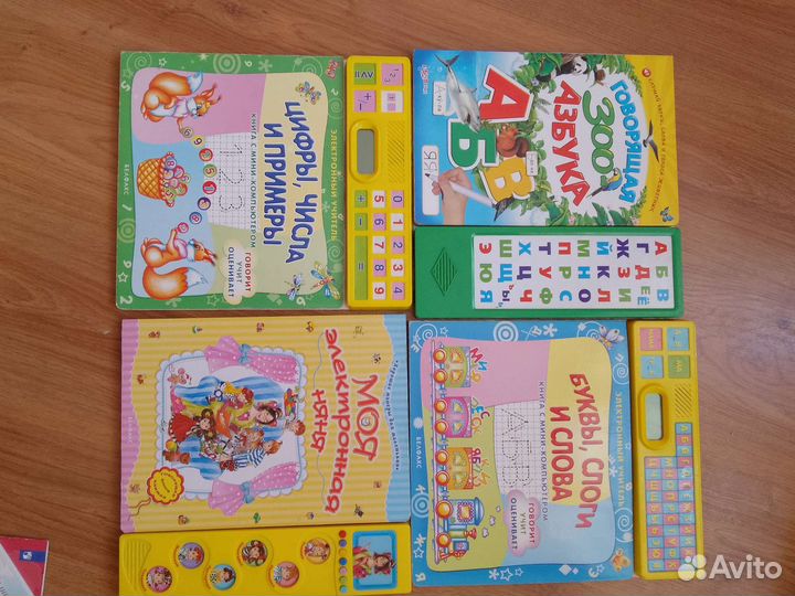 Развивающие интерактивные книжки