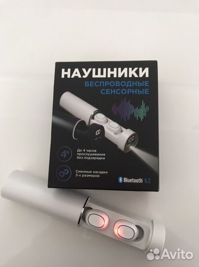 Наушники
