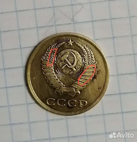 Монета редкая