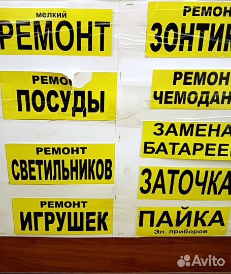 Ремонт Оч Ко В