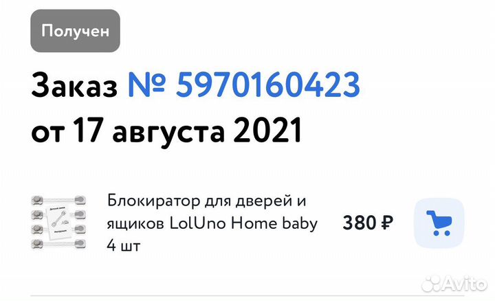 Детский замок