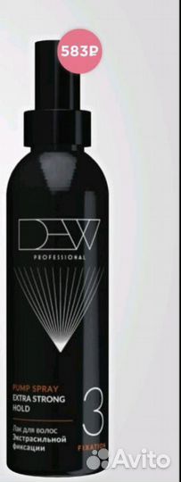 Спрей сверхсильной фиксации