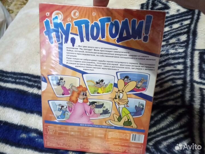 Мультфильмы