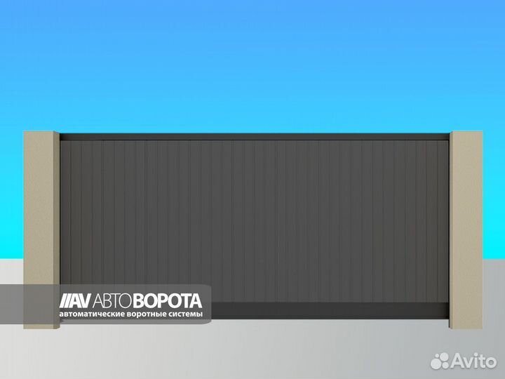 Ворота откатные Алютех