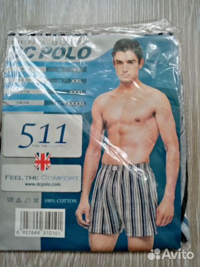 Трусы мужские