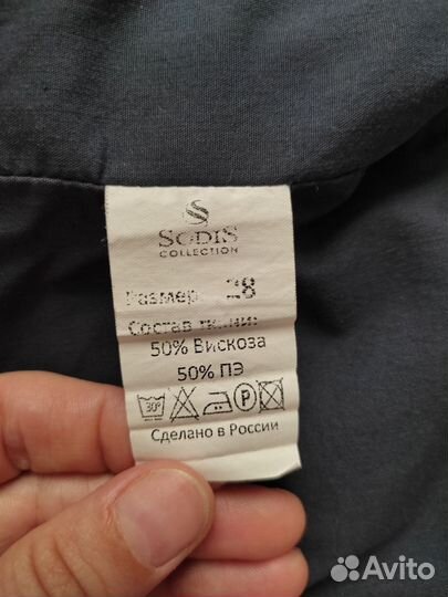 Жилет школьный красно-синяя клетка