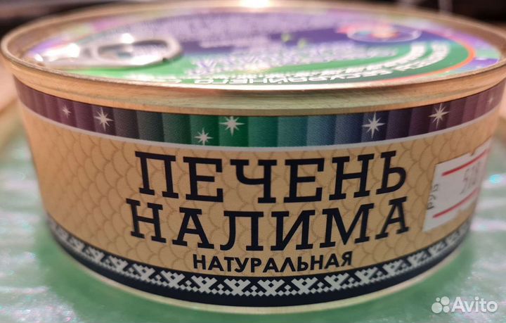 Печень трески, налима, минтая