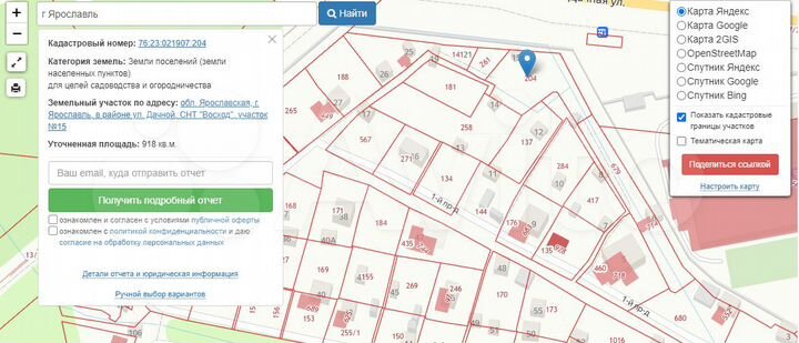 Участок 9,2 сот. (СНТ, ДНП)