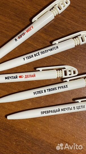 Ручка для письма