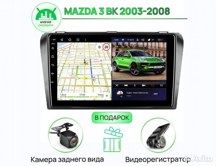 Магнитола 3.32 mazda 3 BK 2003-2008 Андроид